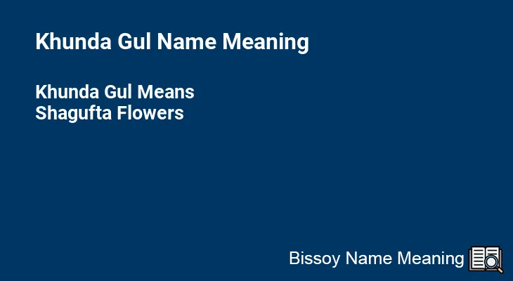 Khunda Gul Name Meaning